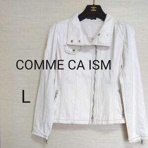 ◆【COMME CA ISM☆コムサイズム】ライダースジャケット風　Gジャン　白　L　11号　ウォッシャブルタイプ　