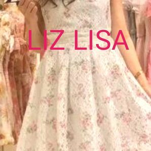 良品【LIZ LISA☆リズリサ】総レース　花柄　ワンピース　白　サイズ０　M相当　薔薇の花柄