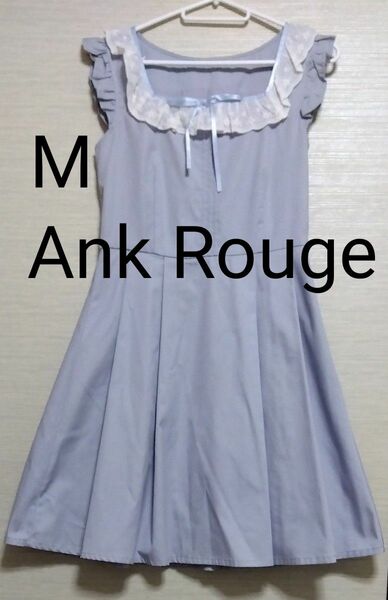 【Ank Rouge☆アンクルージュ】ノースリーブ ワンピース　　グレー　 ひざ丈　