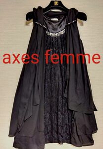 【axes femme☆アクシーズファム】ビジュー付　お呼ばれドレス 黒 ストール付き　ブラック　M　9号　レース　シフォン生地