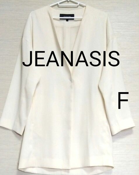 ◆【JEANASIS☆ジーナシス】薄地　春用　コート　オフホワイト　F　フリーサイズ　ドロップスショルダー　ノーカラージャケット