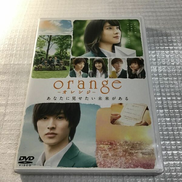 山崎賢人 土屋太鳳主演 映画 DVD/orange‐オレンジ‐ DVD通常版 セル版