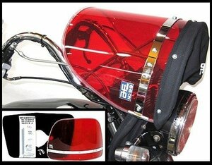 バイク用品 Z-FATHER 旭風防 チェリー(黒布タレ)/W3 W1 W1S ゼファー400 ゼファーχ バリオス ZRX400【送料800円】