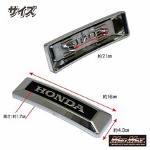 MADMAX バイク用品 HONDA ホンダ純正 クロスカブ/ハンターカブ 三又エンブレムセット/ST125 DAX JA60 JA45 JA10 JA65 JA55【送料800円】_画像7