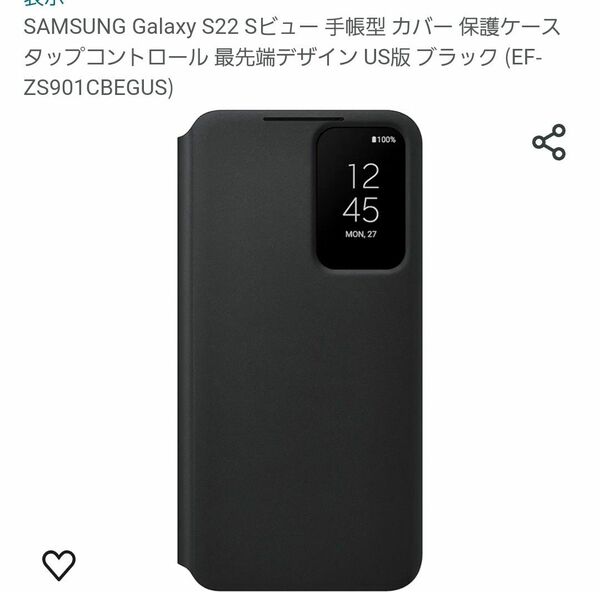 GALAXY S22スマホケース カバー ブラック Samsung Galaxy Smart View カバー スマートビュー