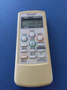 シャープSHARP エアコンリモコンA628JB 中古