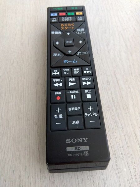 ソニー SONY BDリモコン RMT-B015J 中古美品！842