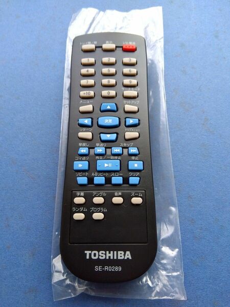 Toshiba東芝 DVDリモコンSE-R0289新品未使用！01