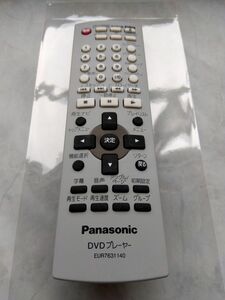 Panasonic DVD リモコンEUR7631140未使用品
