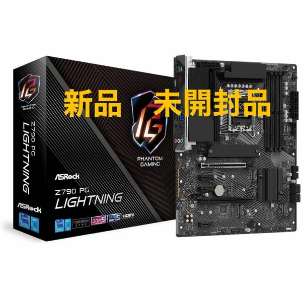 ASRock マザーボード Z790 PG Lightning Intel 13世代 CPU ( LGA1700 ) DDR5