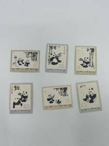 中国切手 パンダ切手 6種完 中国人民郵政 未使用品 