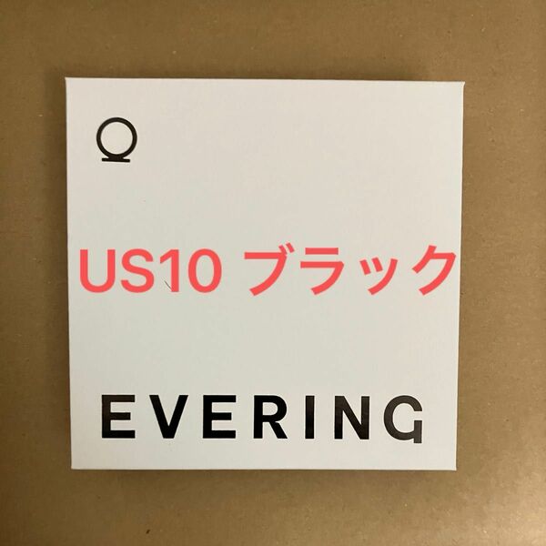 evering US10 新品未使用