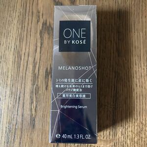 即決！KOSE/コーセー ONE BY KOSE メラノショット W 40mL 本体 薬用美白美容液