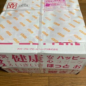 即決　送料込み　最新　ダイドーグループ株主優待6000円相当