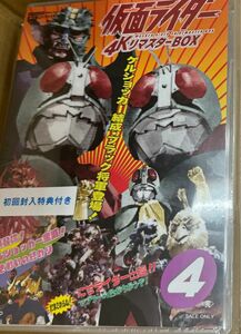 仮面ライダー 4KリマスターBOX 4（4K ULTRA HD Blu-ray & Blu-ray Disc 6枚組） ＜完＞ 