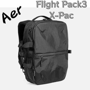 Aer Flight Pack3 X-Pac エアー フライトパック3 エックスパック PCリュック ビジネスリュック