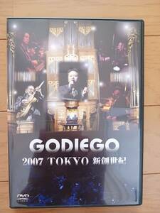 GODIEGO（ゴダイゴ）「2007 TOKYO 新創世記」DVD