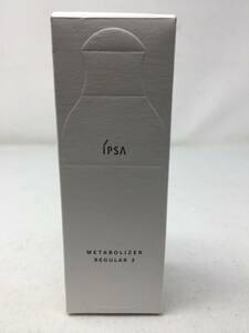 HY-222 未使用 IPSA イプサ ME レギュラー 2 175ml 化粧液 化粧水 保湿液 医薬部外品