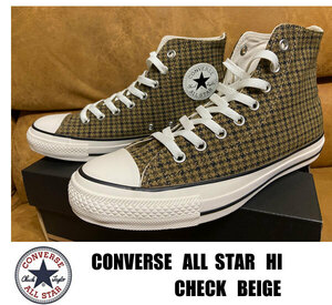 新品 CONVERSE/コンバース ALL STAR HI 千鳥格子柄 CHECK BEIGE 26.5センチ