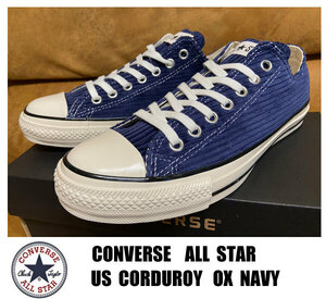 新品 CONVERSE/コンバース ALL STAR US CORDUROY OX NAVY 27.5センチ