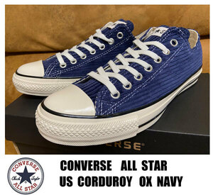 新品 CONVERSE/コンバース ALL STAR US CORDUROY OX NAVY 26.5センチ