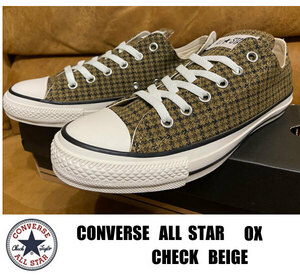 新品 CONVERSE/コンバース ALL STAR OX 千鳥格子柄 CHECK BEIGE 26.0センチ