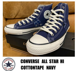 新品 CONVERSE/コンバース ALL STAR HI COTTNTAPE NAVY 26.0センチ