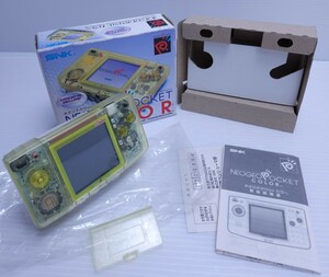 美品・箱説ハガキ付属・動作確認済み . 後期型 NEO GEO Pocket ColorNEOP 50010 ネオジオポケットカラー 本体 ネオジオ(H-288)