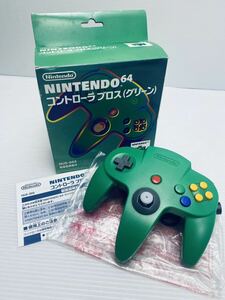 美品/ 動作品 64 グリーンコントローラー NUS-005 箱付き任天堂 Nintendo ニンテンドー(H-93)