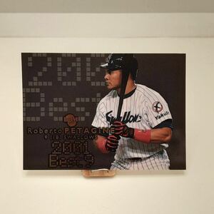 (R4-121) BBM ベースボールマガジン　Roberto PETAGINE ペタジーニ　 ヤクルト スワローズ　2001 Best9 ベストナイン　野球 カード