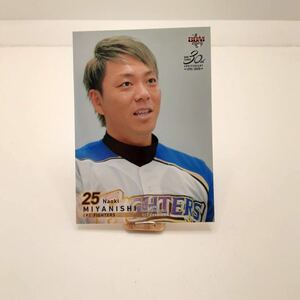 (R5-5) BBM 2020 ベースボールマガジン　宮西尚生 Naoki MIYANISHI　北海道日本ハムファイターズ　日本ハム ファイターズ　野球 カード