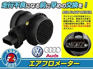 エアフロセンサー フォルクスワーゲンVW GOLF ゴルフIV メーター