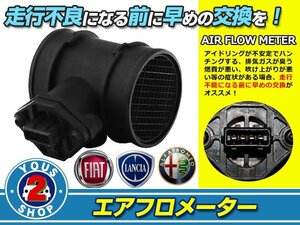 エアフロセンサー アルファロメオ ALFA ROMEO GTV メーター