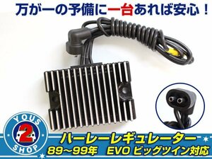 ハーレー レギュレーター ブラック 89～99年 EVO ビッグツイン