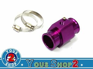 水温センサー アタッチメント PT1/8 34Φ 34mm オートゲージ 紫