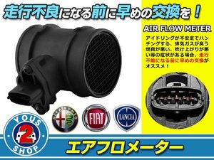 エアフロセンサー アルファロメオ ALFA ROMEO GTV メーター