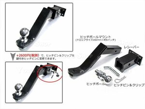 サファリ 牽引 6インチダウン 4穴 ヒッチメンバー ロックキー 銀