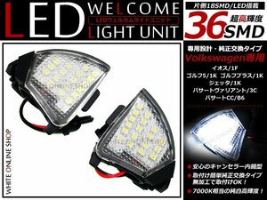 送料無料VW EOS イオス LED フォルクスワーゲン サイドミラー