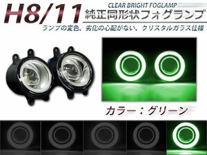 CCFLイカリング付き LEDフォグランプユニット ヴィッツ 130系 緑 左右セット ライト ユニット 本体 後付け 交換
