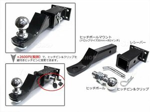 サファリ 牽引 2インチダウン 4穴 ヒッチメンバー★ロックキー黒