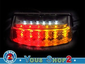 DUCATI ドゥカティ モンスター 1000 900 750 400 ウインカー スモーク LED テールランプ ナンバー灯内蔵