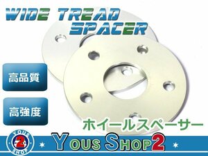 LS460/LS600 ホイールスペーサー 5穴 PCD120 3mm P1.5 ハブ径60