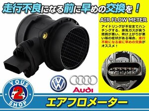 エアフロセンサー アウディ AUDI A6 Avant メーター 純正交換