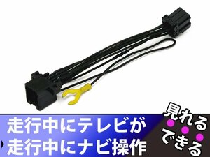 マツダ ディーラーオプションナビ C9P7(C9P7 V6 650) 走行中 テレビが見れる テレビ視聴 DVD視聴 ナビ操作可能！