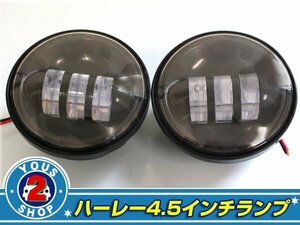 ハーレーCREE LED ヘッドライト フォグランプ 車検対応4.5インチ