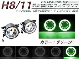 CCFLイカリング付き LEDフォグランプユニット スペーシアカスタム MK32S 緑 CCFL 左右セット ライト ユニット 本体 後付け 交換
