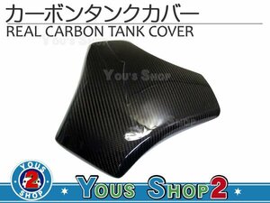 新品 ホンダ CBR1000RR 08-11 カーボン ガソリン タンクカバー