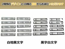 高品質！ 350kg 最大積載量 ステッカー 白 車検対策に必須☆ トラック デコトラ ダンプ トレーラー バン 大型車 積載量 シール ダンプ 船_画像3