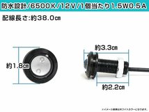 ☆2個セット☆牛目 丸型 デイライト 12V LED 18mm 防水 バック スポット バイク デコ レーション ドレスアップ ☆グリーン☆常時点灯_画像4