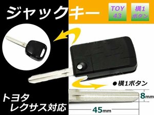  mail service Toyota / Jack key [RAV4 etc. ]. key spare width 1 button keyless 